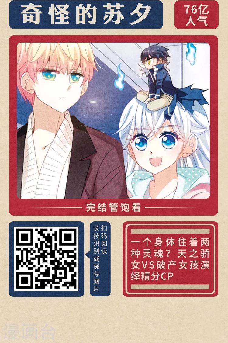 《编辑藏书阁》限免放映室第1弹 2.3-2.9整本免费 第4页