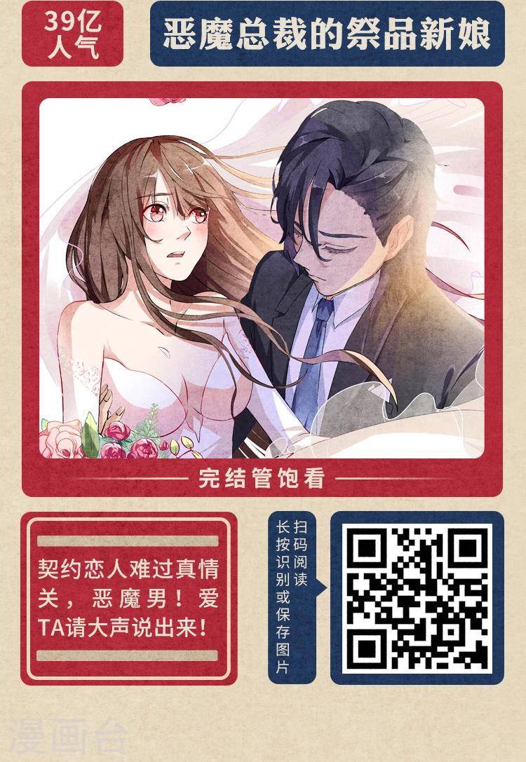 《编辑藏书阁》限免放映室第1弹 2.3-2.9整本免费 第5页