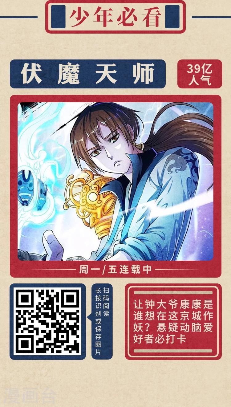 《编辑藏书阁》限免放映室第1弹 2.3-2.9整本免费 第6页