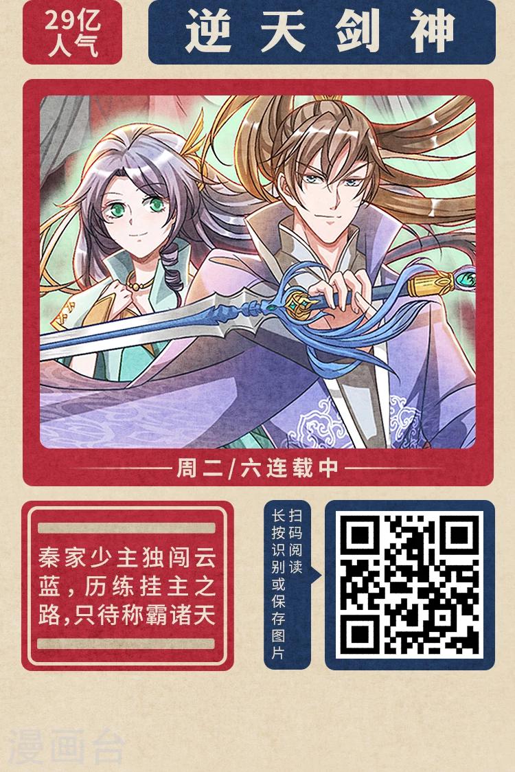 《编辑藏书阁》限免放映室第1弹 2.3-2.9整本免费 第7页
