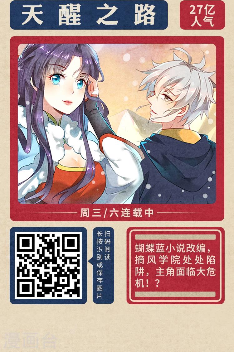《编辑藏书阁》限免放映室第1弹 2.3-2.9整本免费 第8页