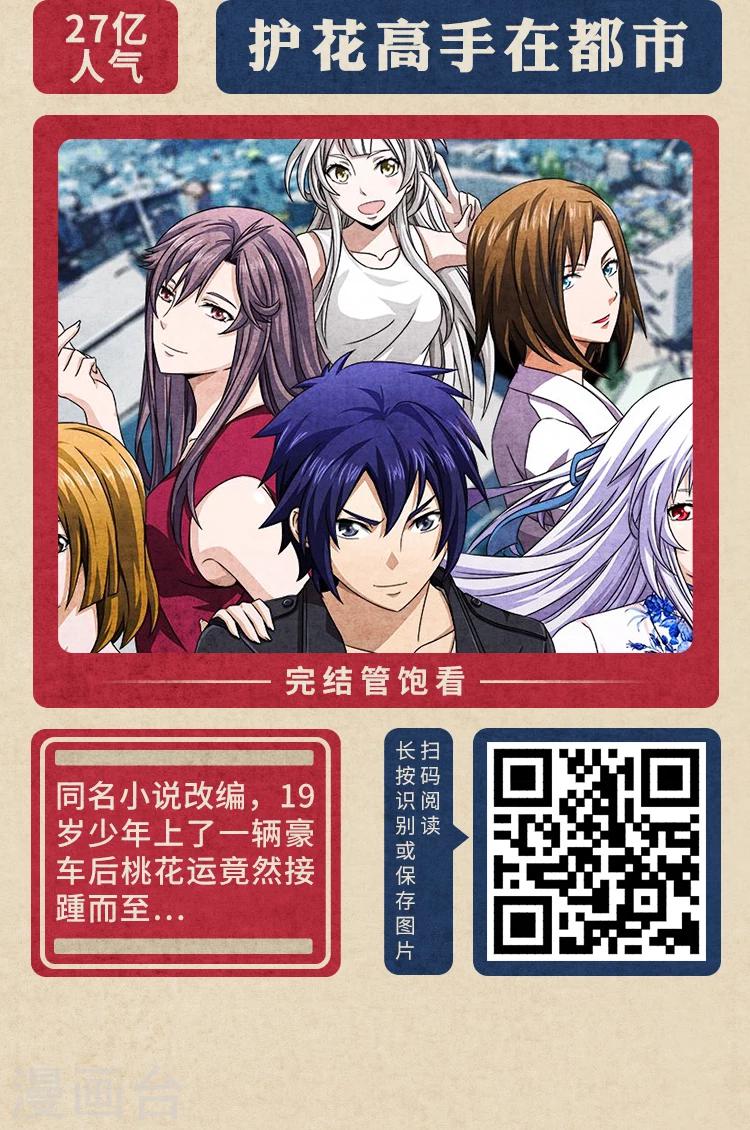 《编辑藏书阁》限免放映室第1弹 2.3-2.9整本免费 第9页