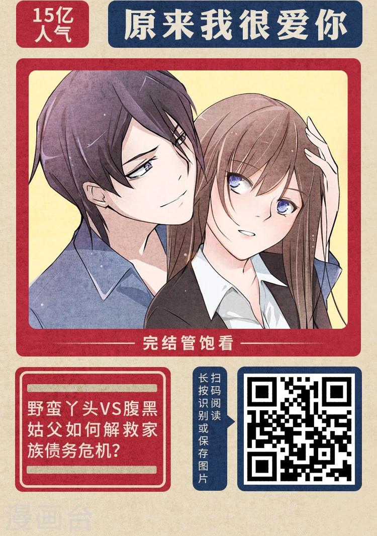《编辑藏书阁》限免放映室第3弹 2.17-2.23整本免费 第11页