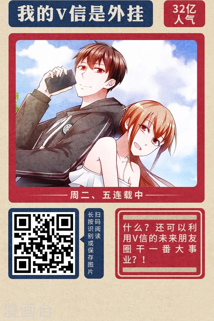《编辑藏书阁》限免放映室第3弹 2.17-2.23整本免费 第4页