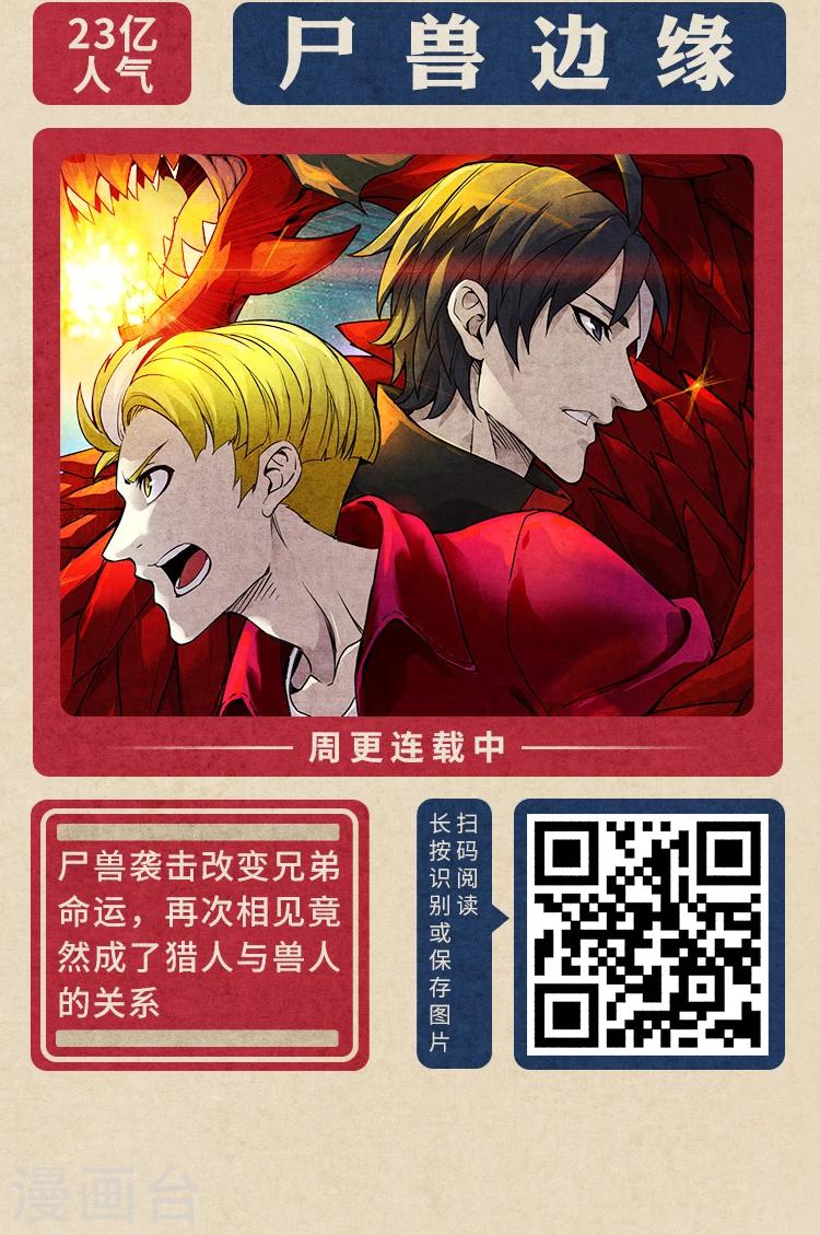 《编辑藏书阁》限免放映室第3弹 2.17-2.23整本免费 第5页
