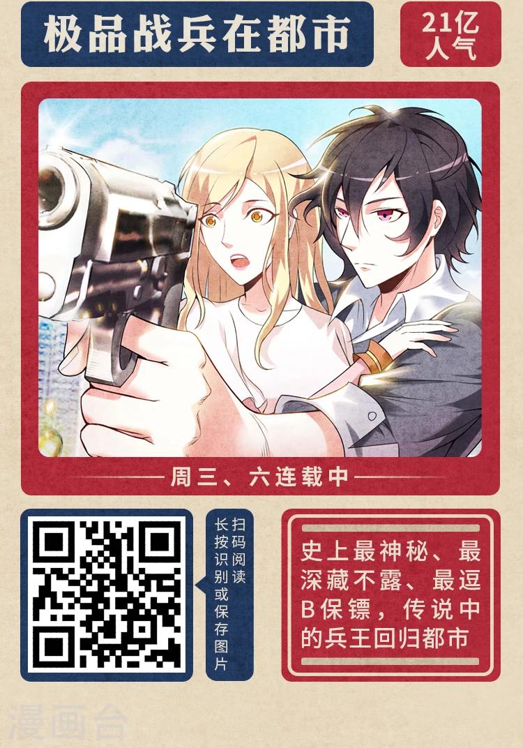 《编辑藏书阁》限免放映室第3弹 2.17-2.23整本免费 第6页