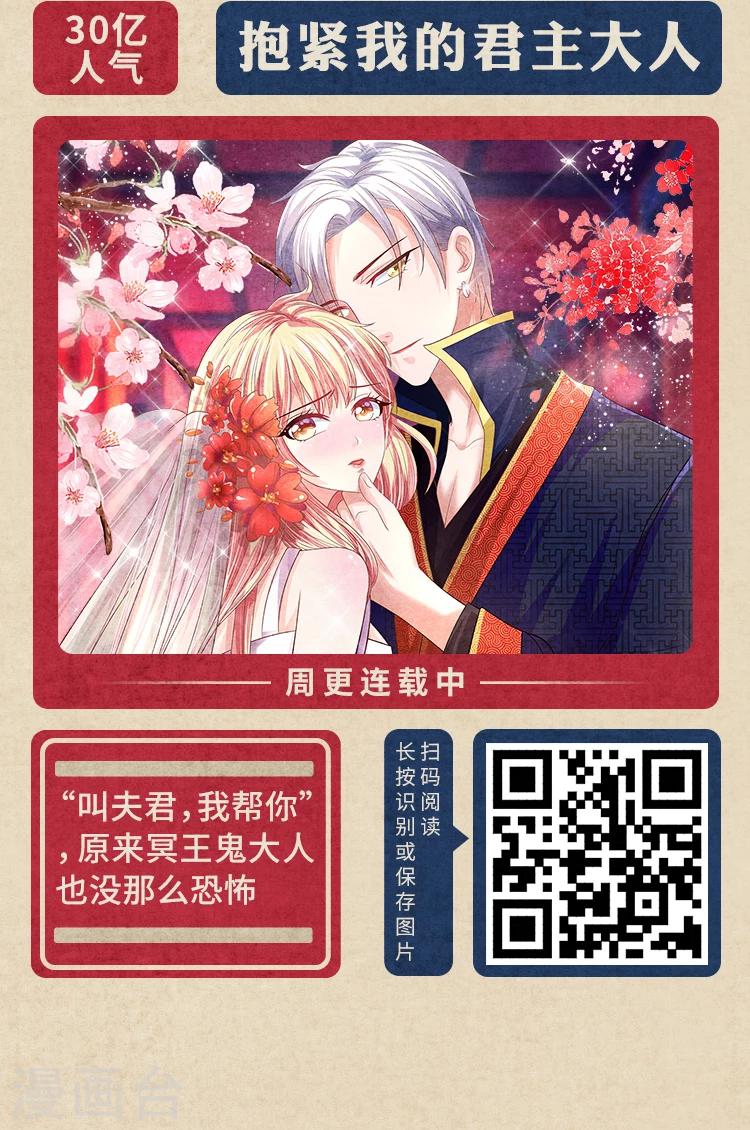 《编辑藏书阁》限免放映室第3弹 2.17-2.23整本免费 第9页