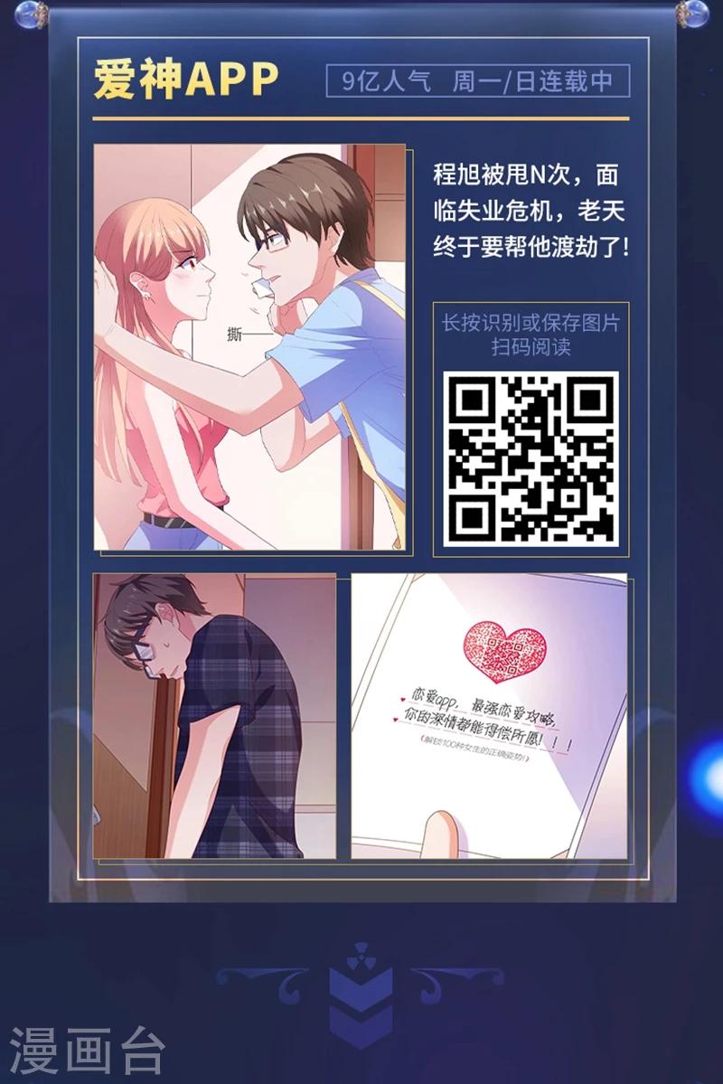 《编辑藏书阁》限免放映室第6弹 3.9-3.15整本免费 第10页