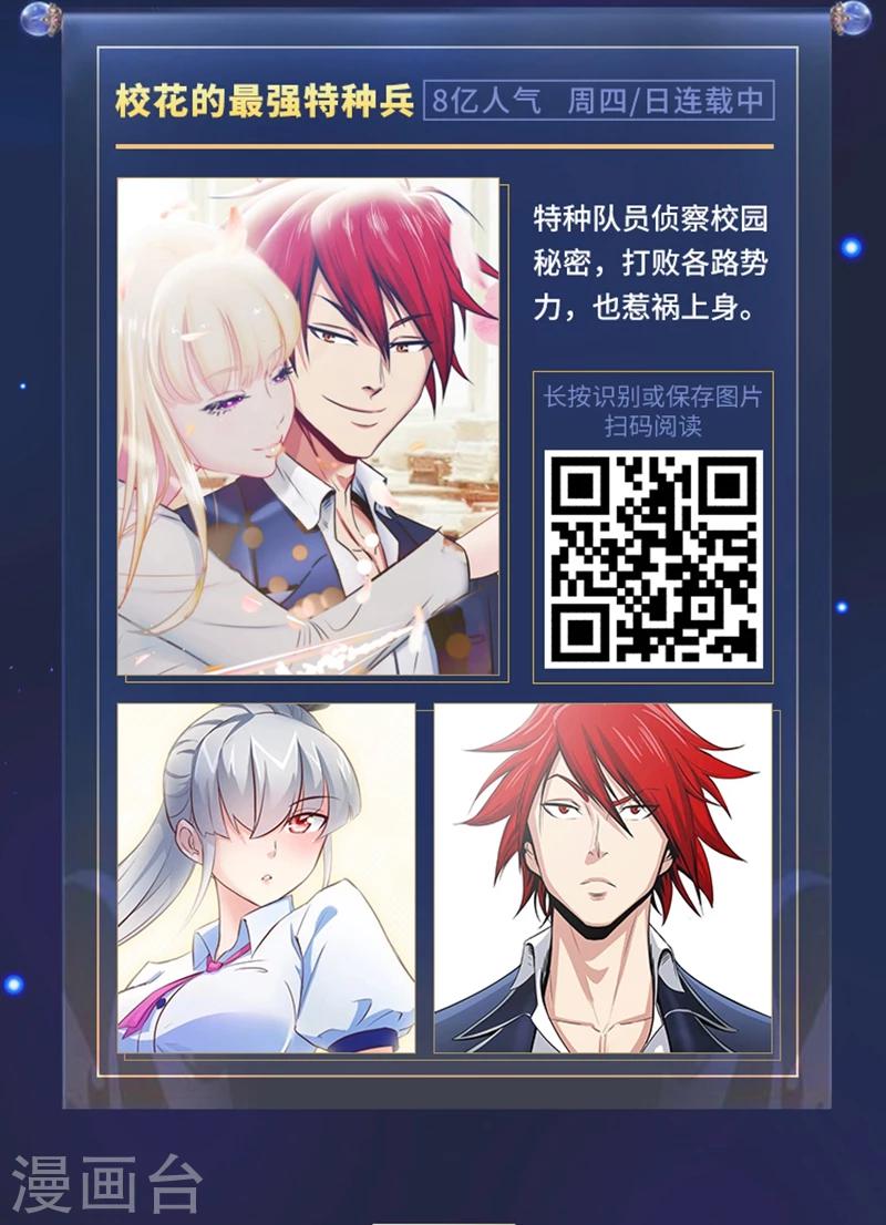 《编辑藏书阁》限免放映室第6弹 3.9-3.15整本免费 第11页