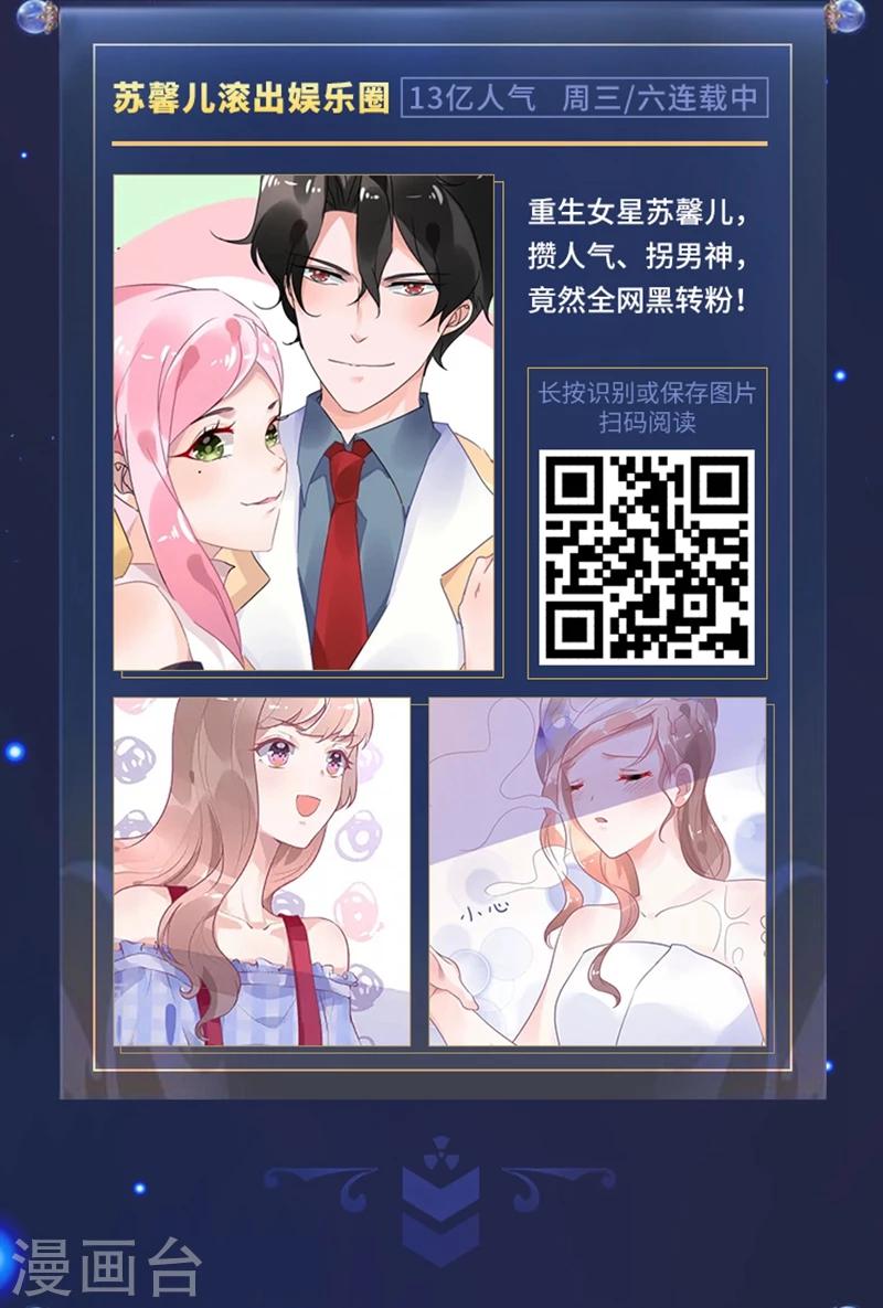 《编辑藏书阁》限免放映室第6弹 3.9-3.15整本免费 第6页