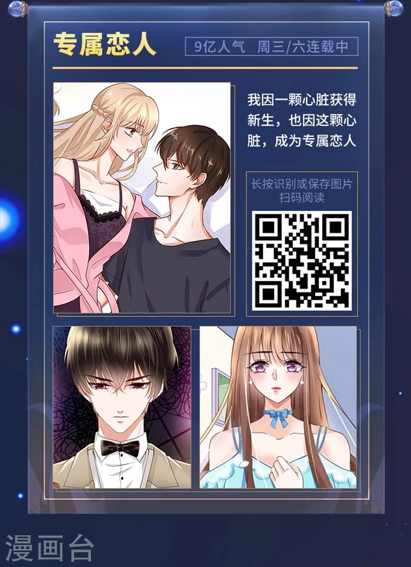 《编辑藏书阁》限免放映室第6弹 3.9-3.15整本免费 第8页