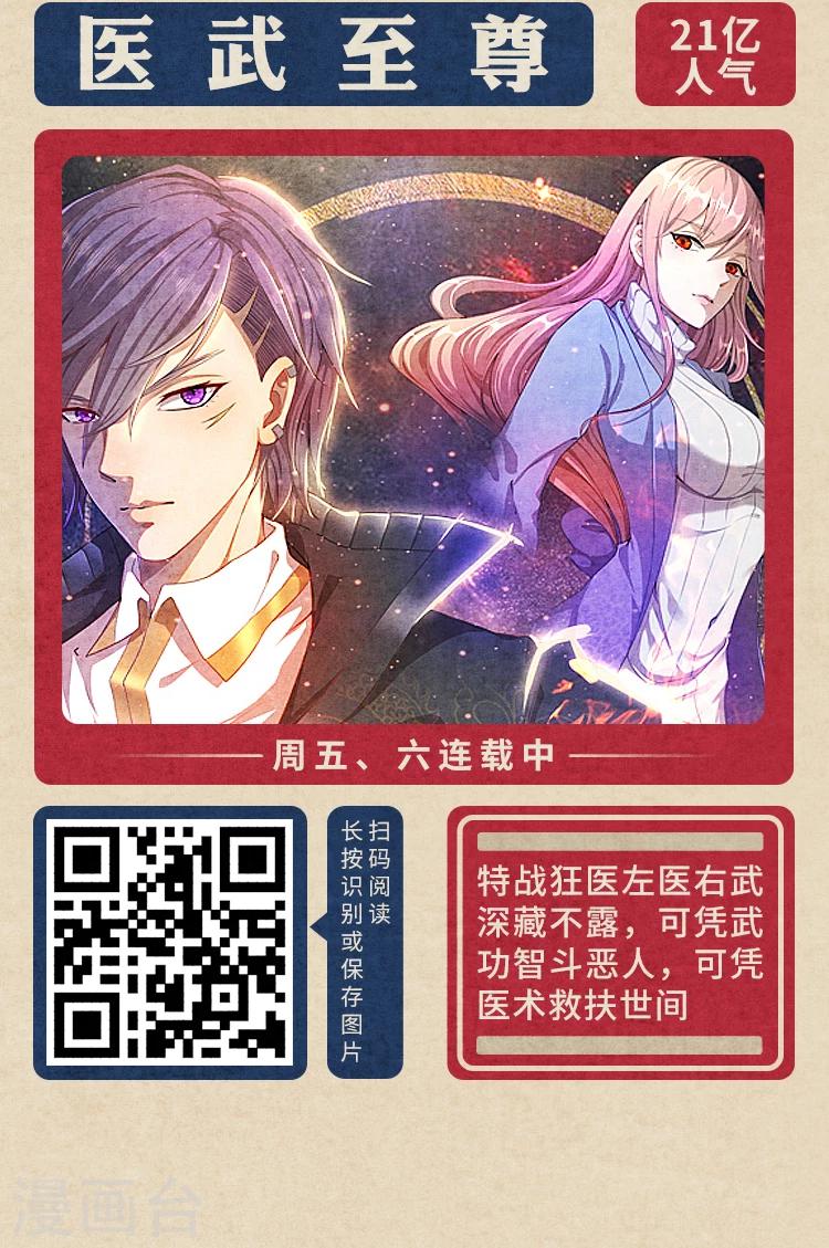 《编辑藏书阁》限免放映室第4弹 2.24-3.1整本免费 第10页