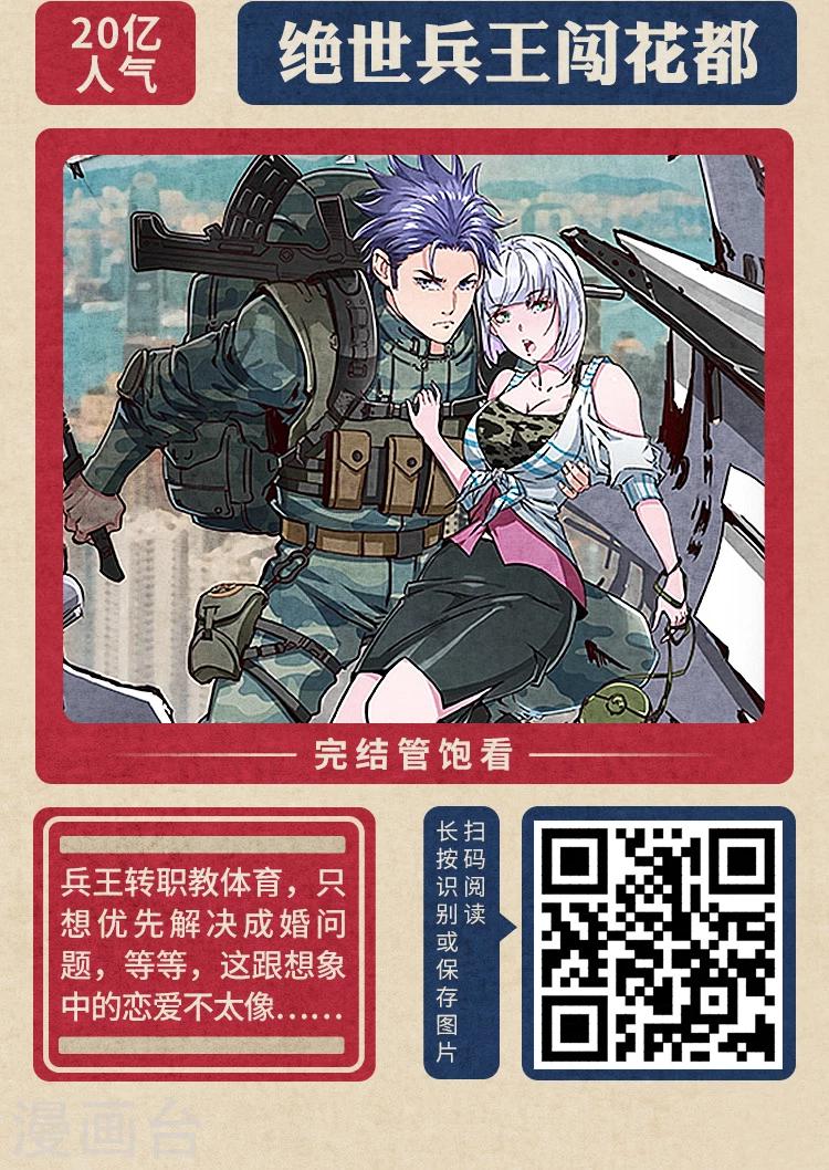 《编辑藏书阁》限免放映室第4弹 2.24-3.1整本免费 第11页