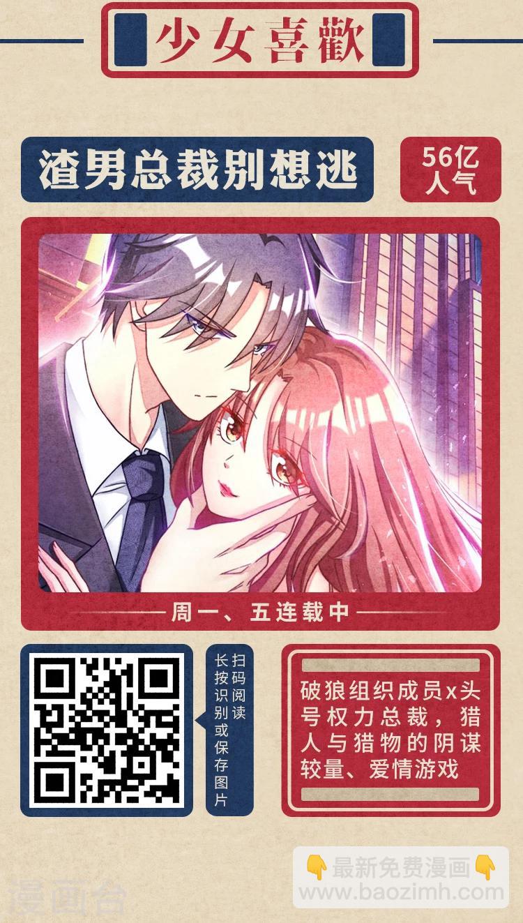 《编辑藏书阁》限免放映室第4弹 2.24-3.1整本免费 第2页