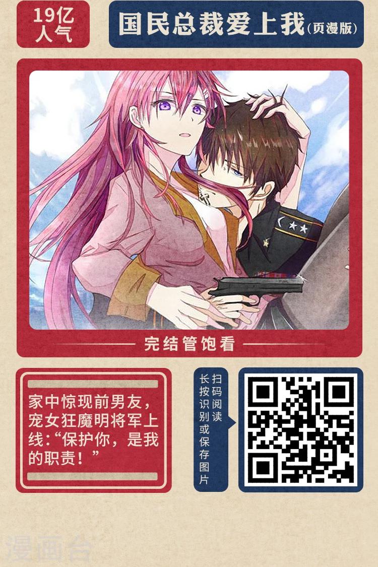 《编辑藏书阁》限免放映室第4弹 2.24-3.1整本免费 第7页