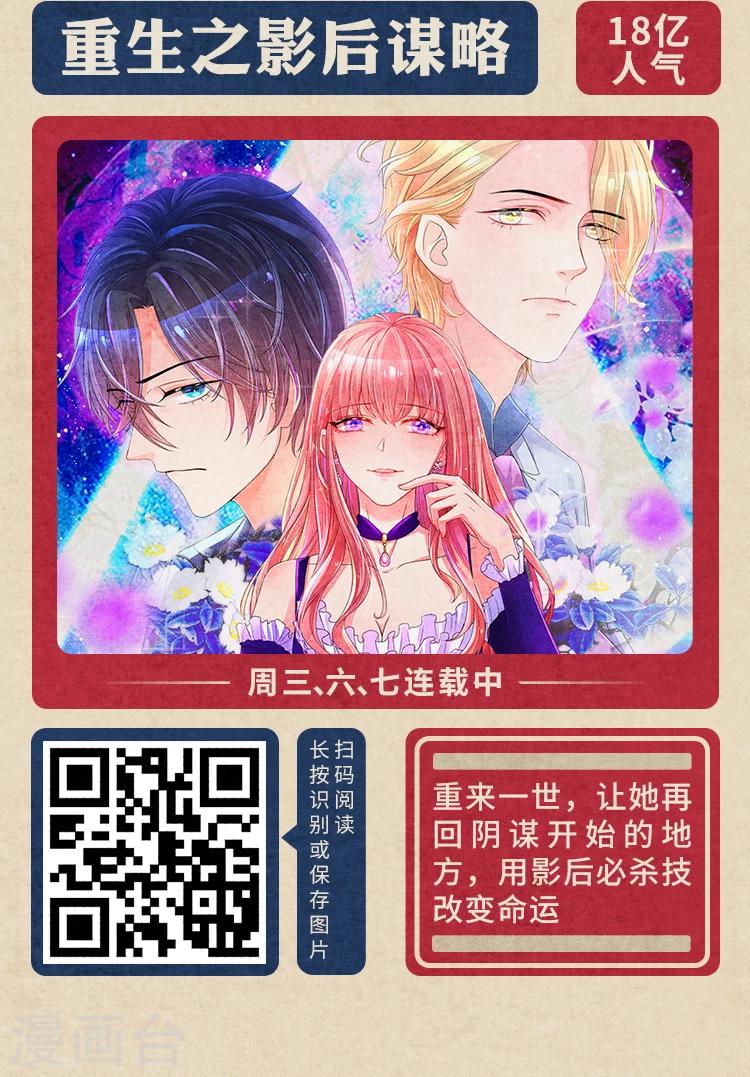 《编辑藏书阁》限免放映室第4弹 2.24-3.1整本免费 第8页