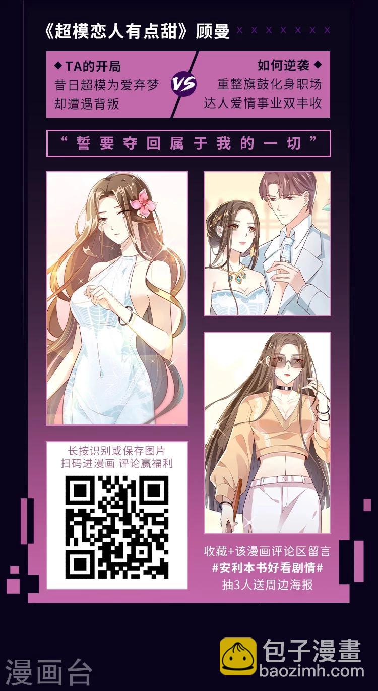 《编辑藏书阁》第13期 开局再难也不怕 第5页