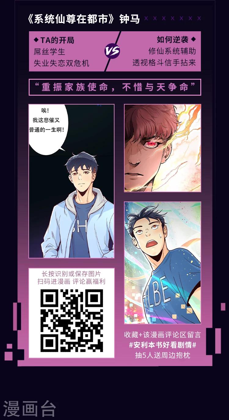 《编辑藏书阁》第13期 开局再难也不怕 第6页