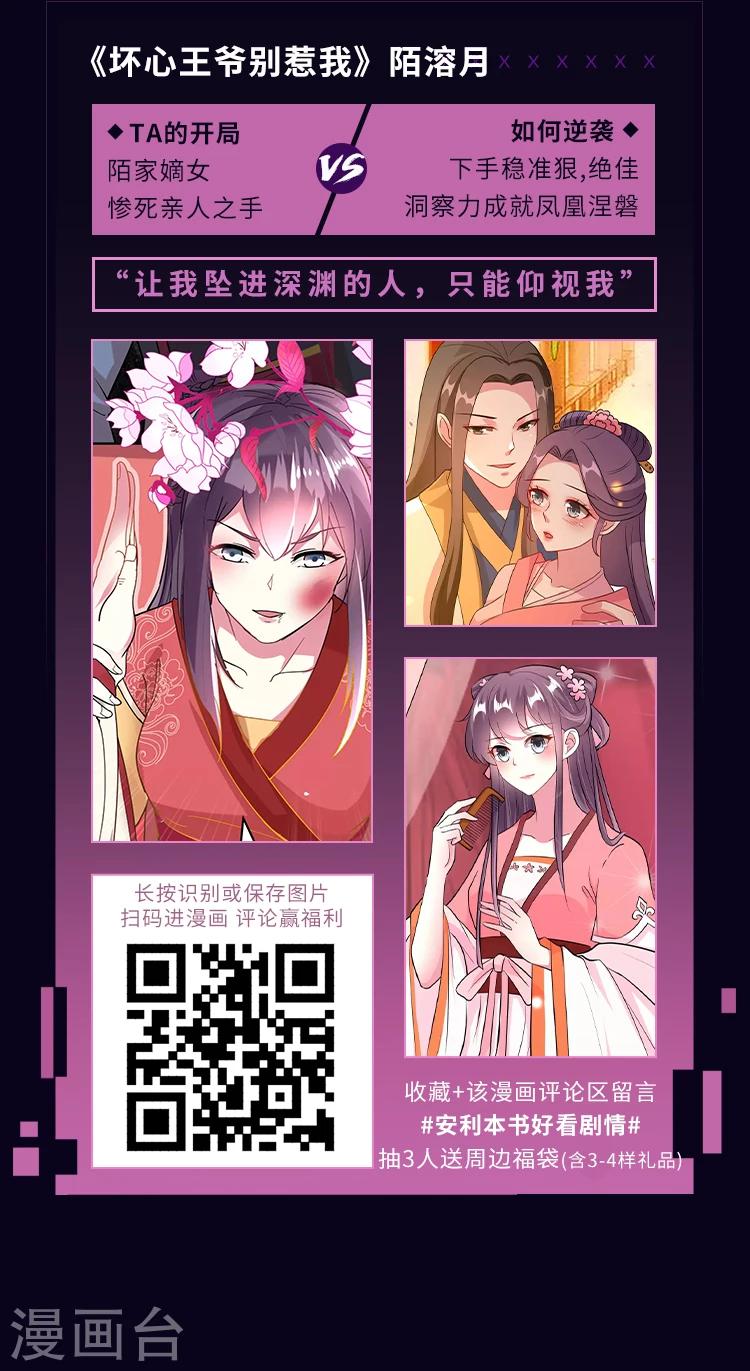 《编辑藏书阁》第13期 开局再难也不怕 第7页