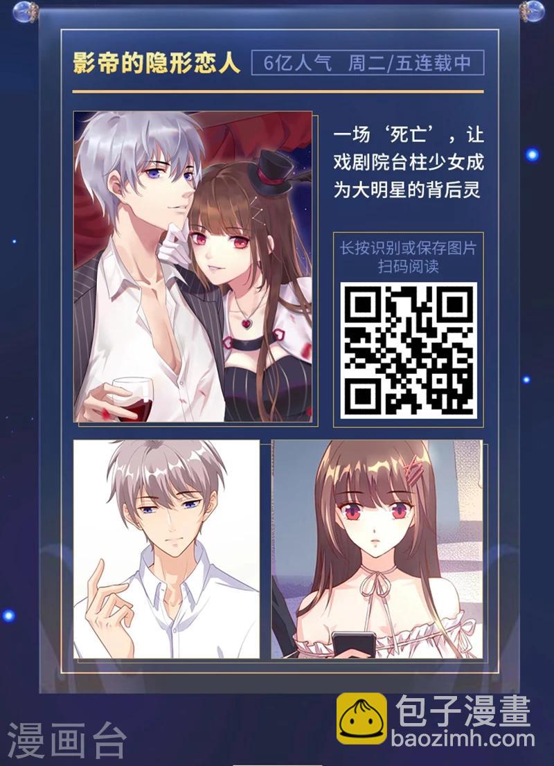 《编辑藏书阁》限免放映室第5弹 3.2-3.8整本免费 第11页
