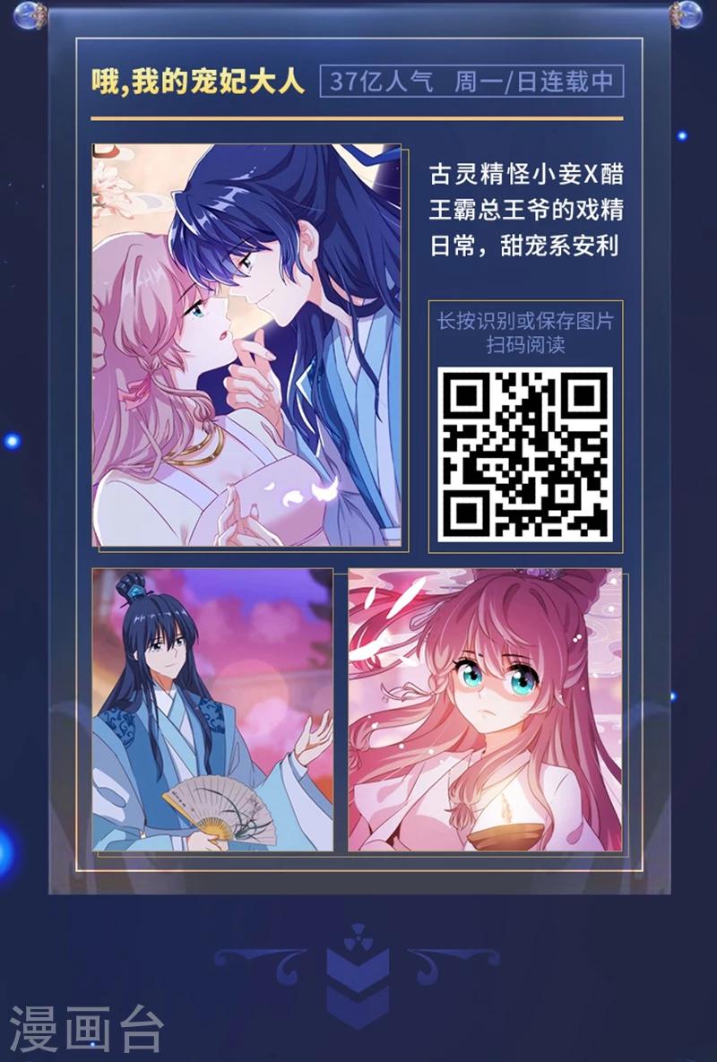 《编辑藏书阁》限免放映室第5弹 3.2-3.8整本免费 第6页