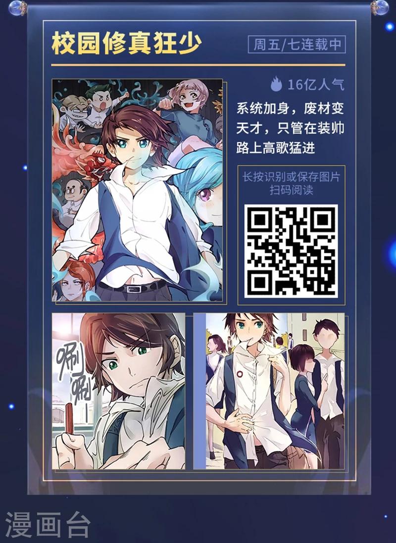 《编辑藏书阁》限免放映室第7弹 3.163.22整本免费 第4页