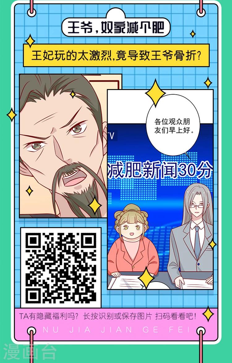 《编辑藏书阁》愚人节特辑 整蛊番外接力，寻隐藏惊 第20页