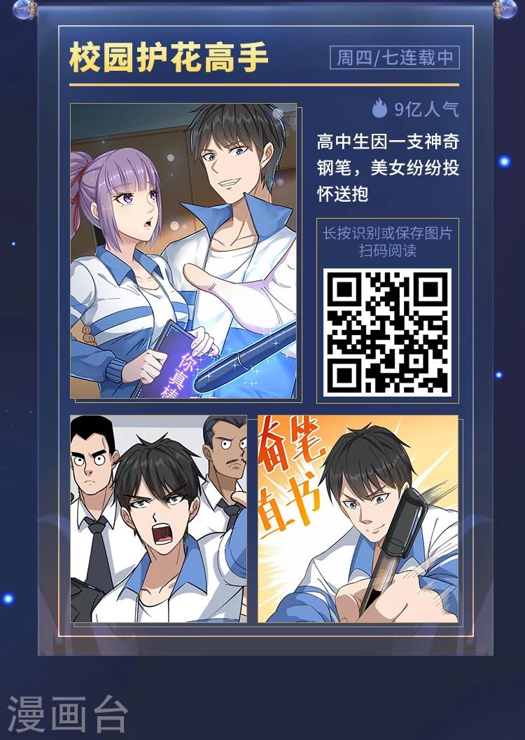 《编辑藏书阁》限免放映室第8弹 3.233.29整本免费 第11页
