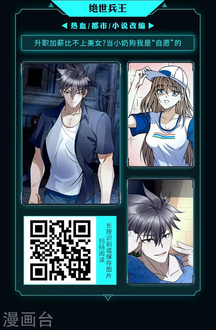 《编辑藏书阁》限免放映室第11弹 4.134.19整本免费 第11页