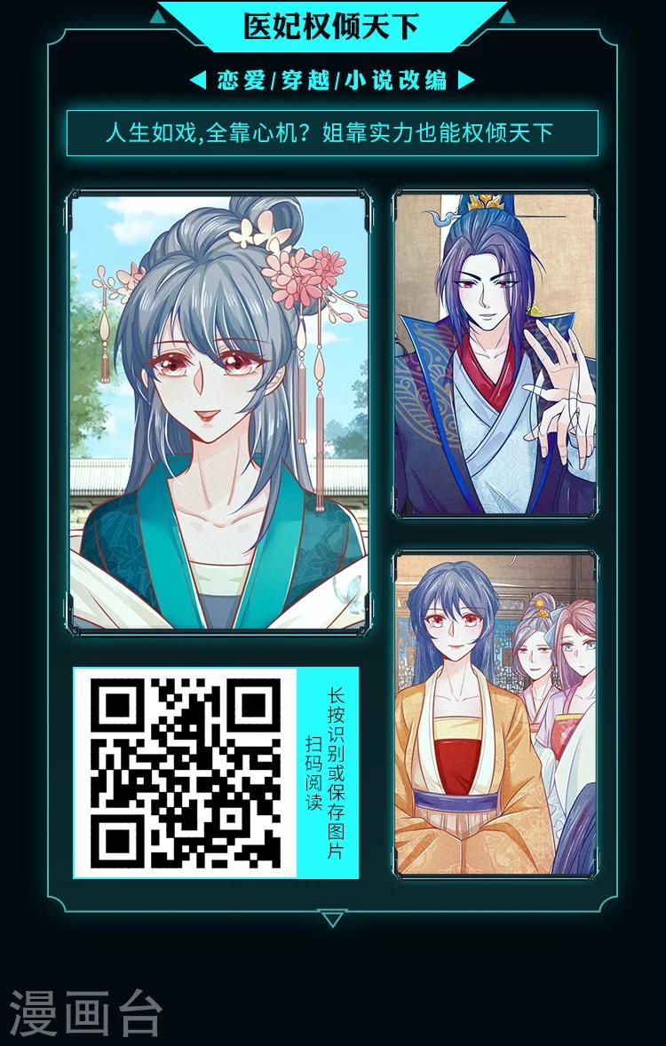 《编辑藏书阁》限免放映室第11弹 4.134.19整本免费 第3页