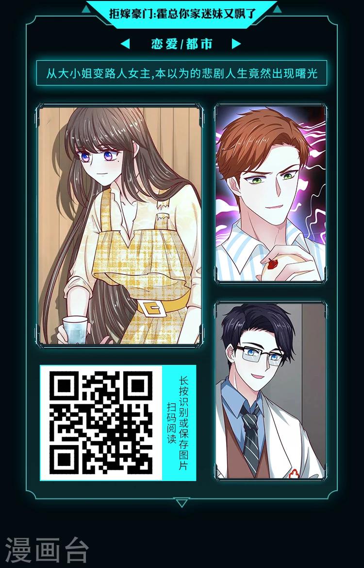 《编辑藏书阁》限免放映室第11弹 4.134.19整本免费 第6页