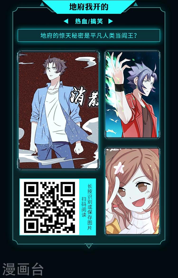 《编辑藏书阁》限免放映室第11弹 4.134.19整本免费 第8页