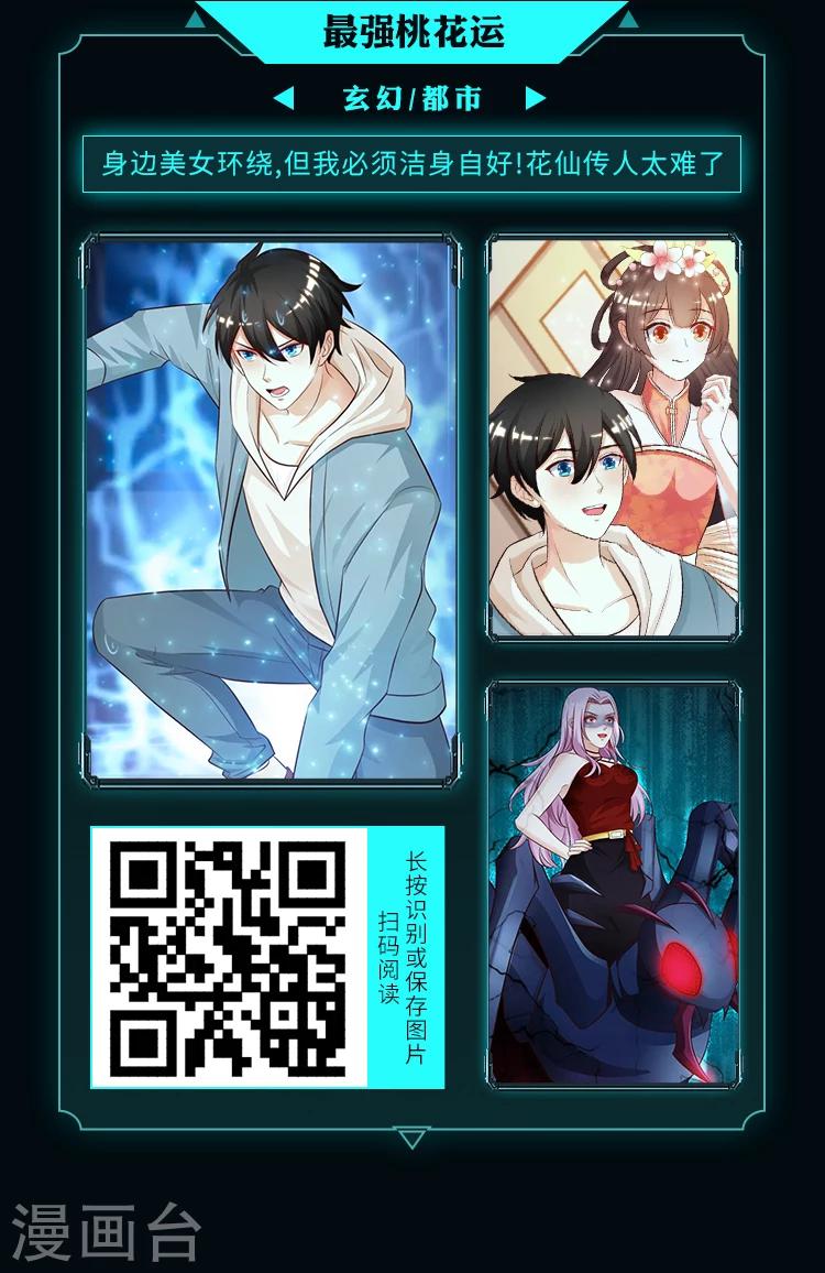 《编辑藏书阁》限免放映室第11弹 4.134.19整本免费 第9页