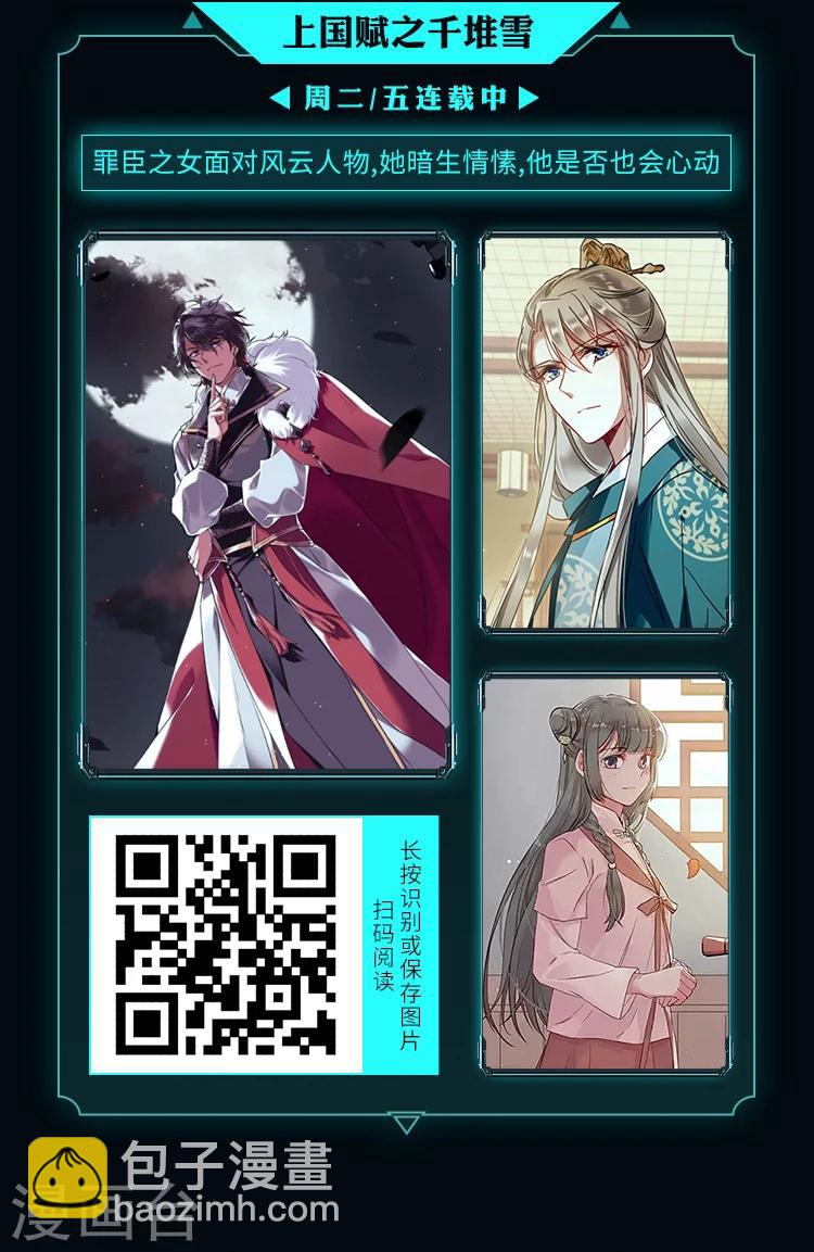《编辑藏书阁》限免放映室第9弹 3.304.5整本免费 第4页