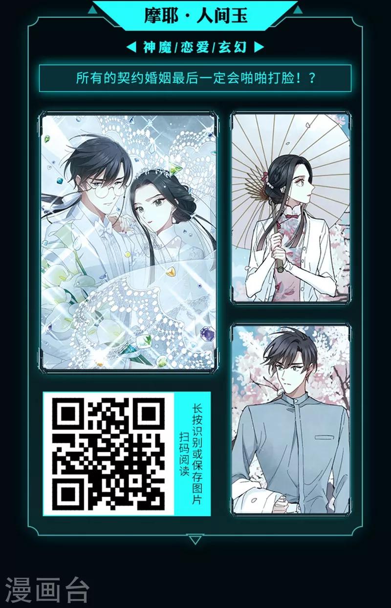 《编辑藏书阁》限免放映室第12弹 4.204.26整本免费 第10页