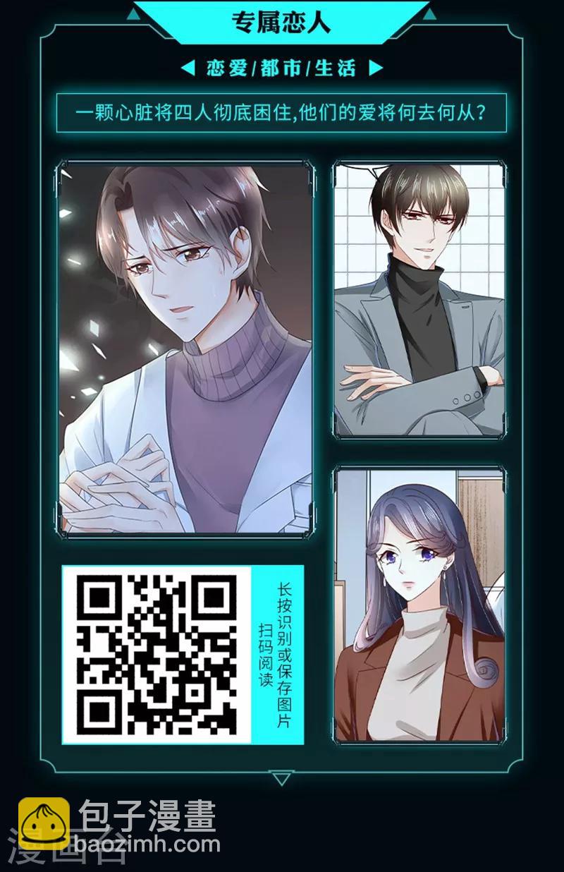 《编辑藏书阁》限免放映室第12弹 4.204.26整本免费 第11页