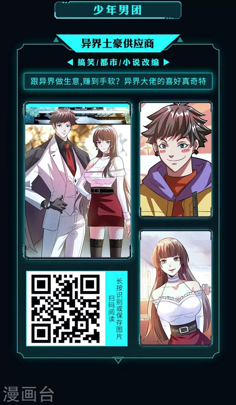 《编辑藏书阁》限免放映室第12弹 4.204.26整本免费 第2页