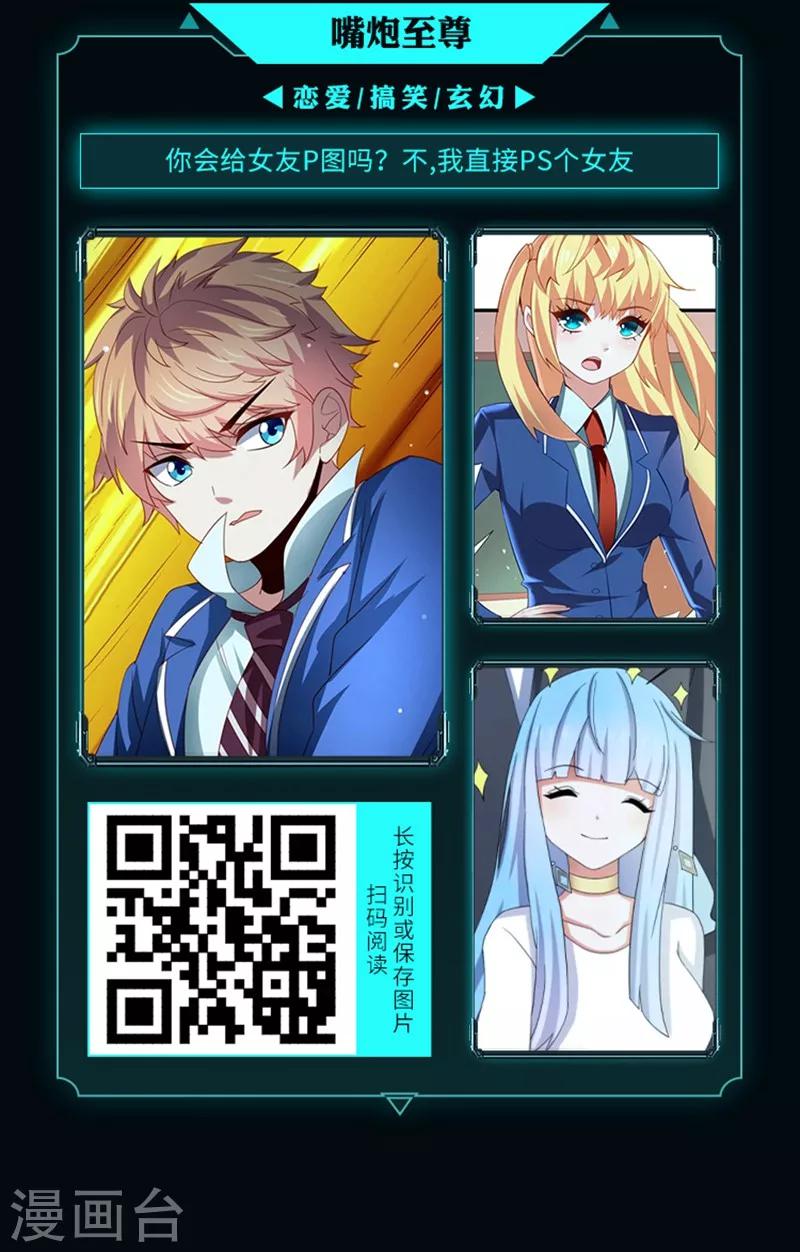 《编辑藏书阁》限免放映室第12弹 4.204.26整本免费 第4页