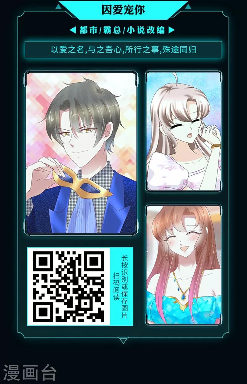 《编辑藏书阁》限免放映室第12弹 4.204.26整本免费 第6页