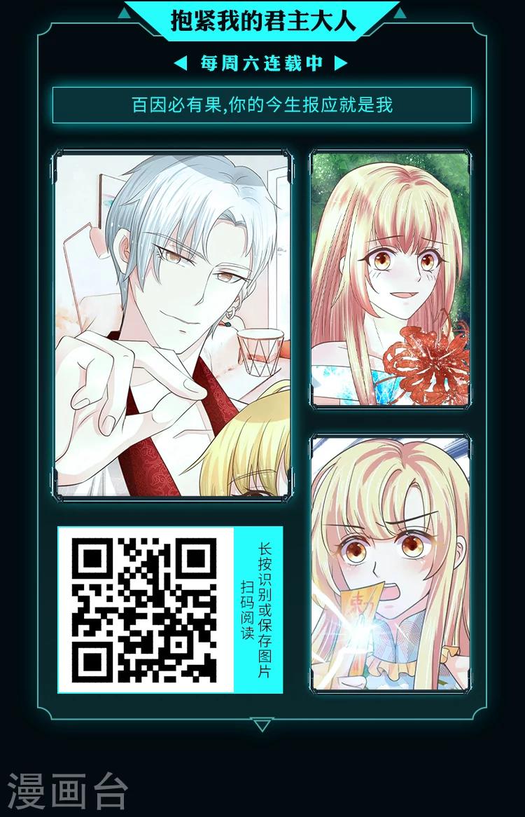《编辑藏书阁》限免放映室第10弹 4.64.12整本免费 第10页