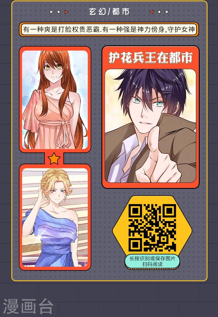 《编辑藏书阁》限免放映室第13弹 4.275.3整本免费 第11页