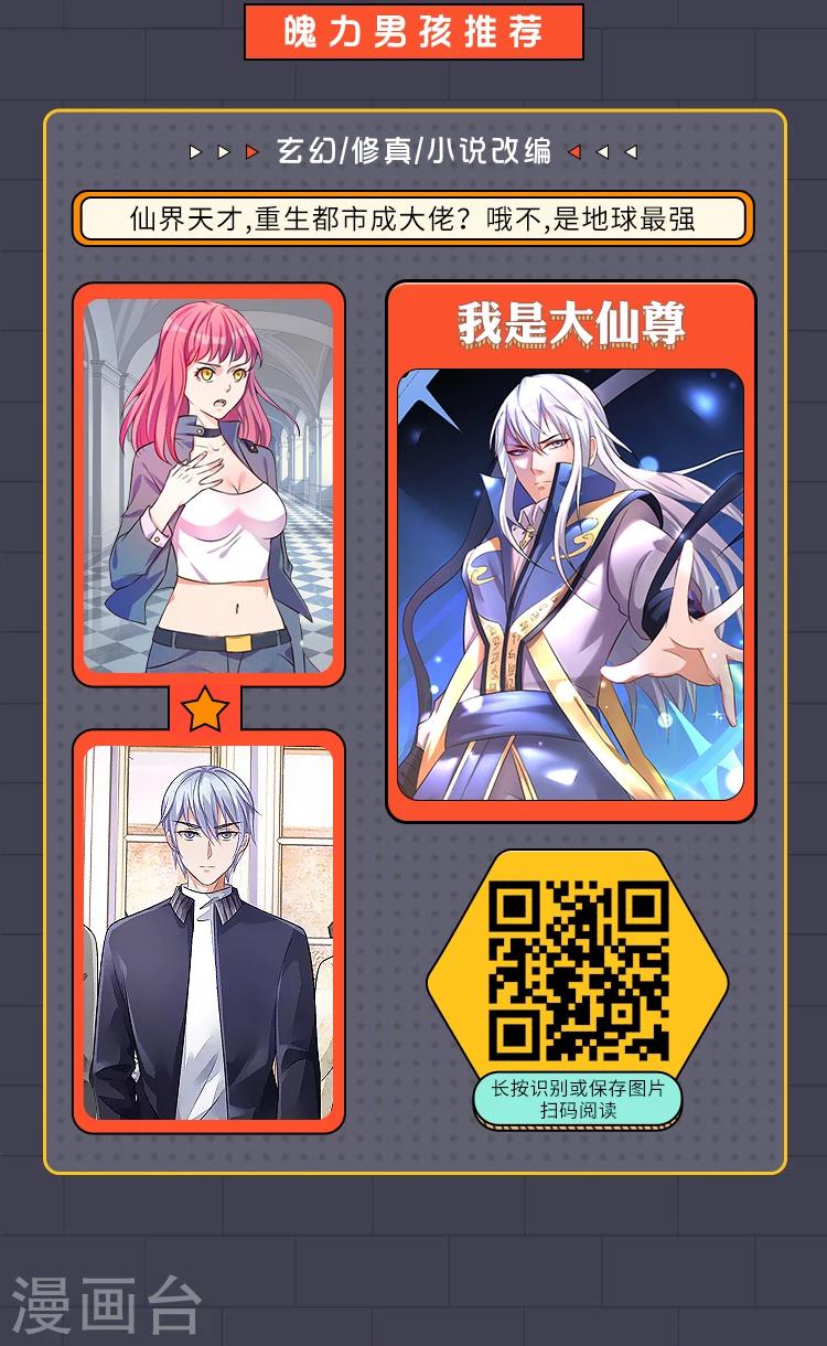 《编辑藏书阁》限免放映室第13弹 4.275.3整本免费 第5页