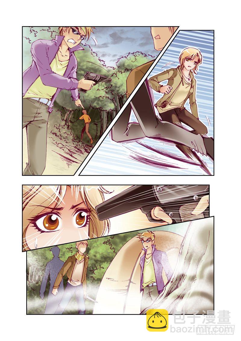《凤鸣天下》04 第11页