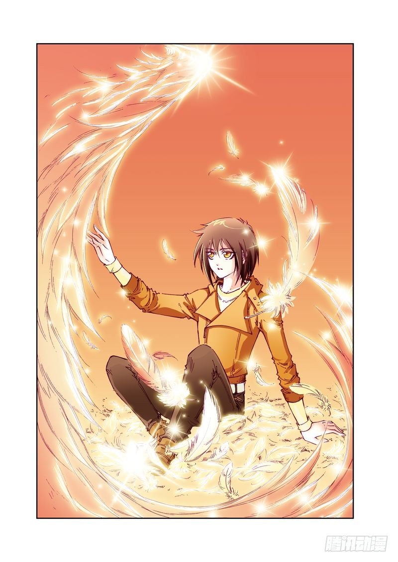《凤鸣天下》05 第1页