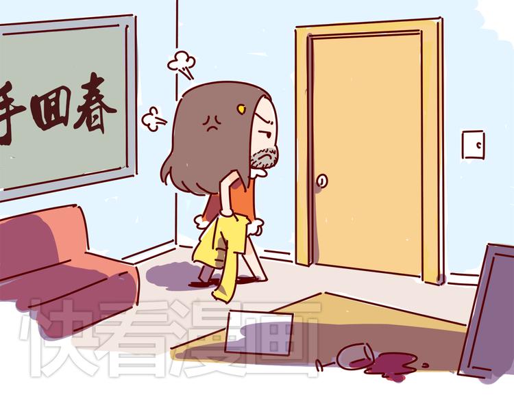 《胡子少女追爱日志》第4话 你好，变态反应科欢迎你！ 第38页