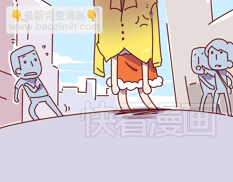 《胡子少女追爱日志》第4话 你好，变态反应科欢迎你！ 第45页