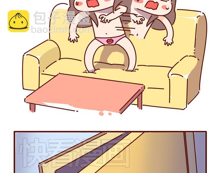 《胡子少女追爱日志》第2话 我要去我就是狗 第12页