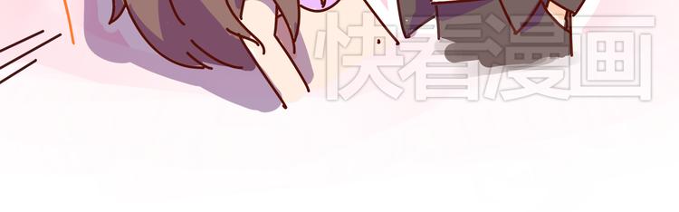 《胡子少女追爱日志》第2话 我要去我就是狗 第28页