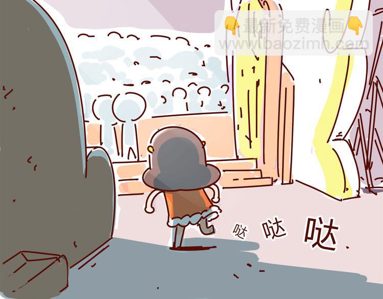 《胡子少女追爱日志》第1话 这TM比春晚还鬼畜！！ 第16页