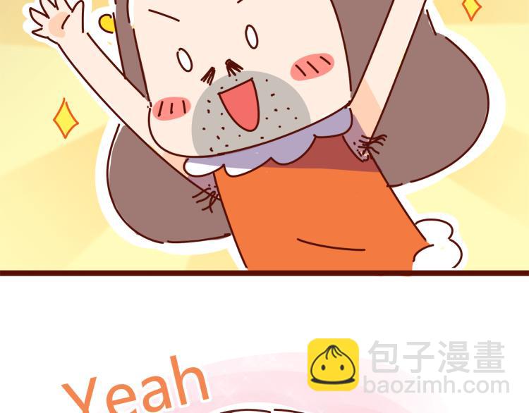 《胡子少女追爱日志》第1话 这TM比春晚还鬼畜！！ 第21页